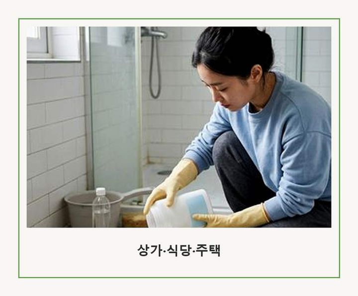 성북구 화장실막힘 작업 현장