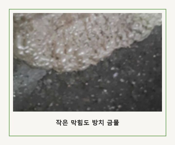 영등포구 하수도막힘 기름·슬러지 제거 작업