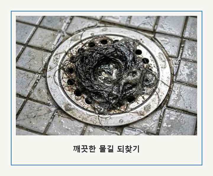 서초 고압세척 작업 현장